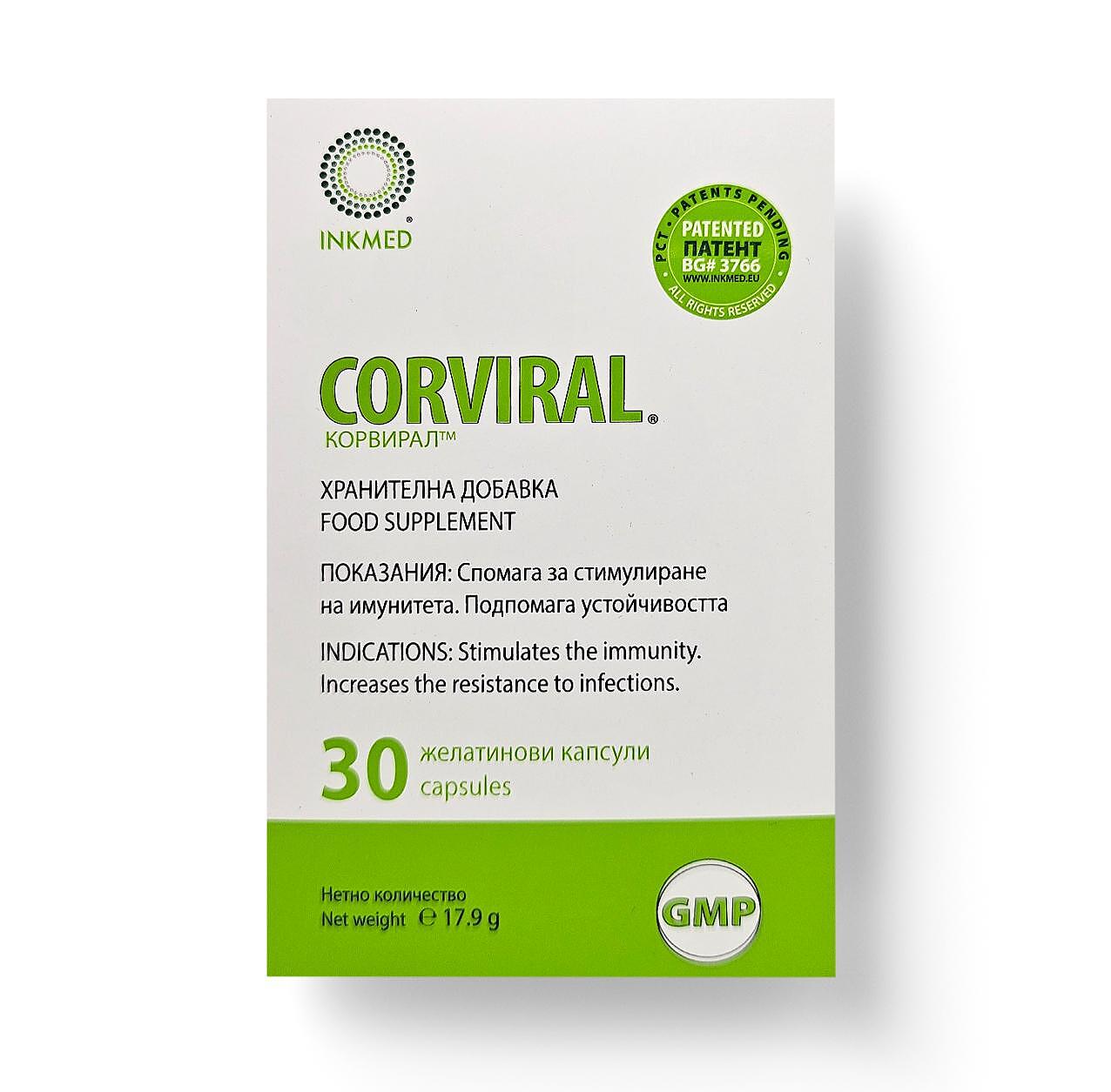 Corviral - Подпомага естествения имунитет на организма и допринася в борбата вирусни инфекции