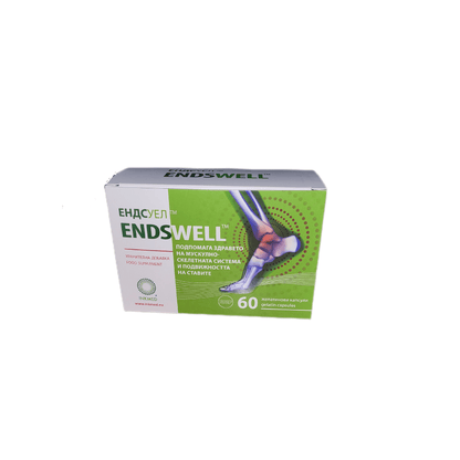 Endswell - Движение без болка!